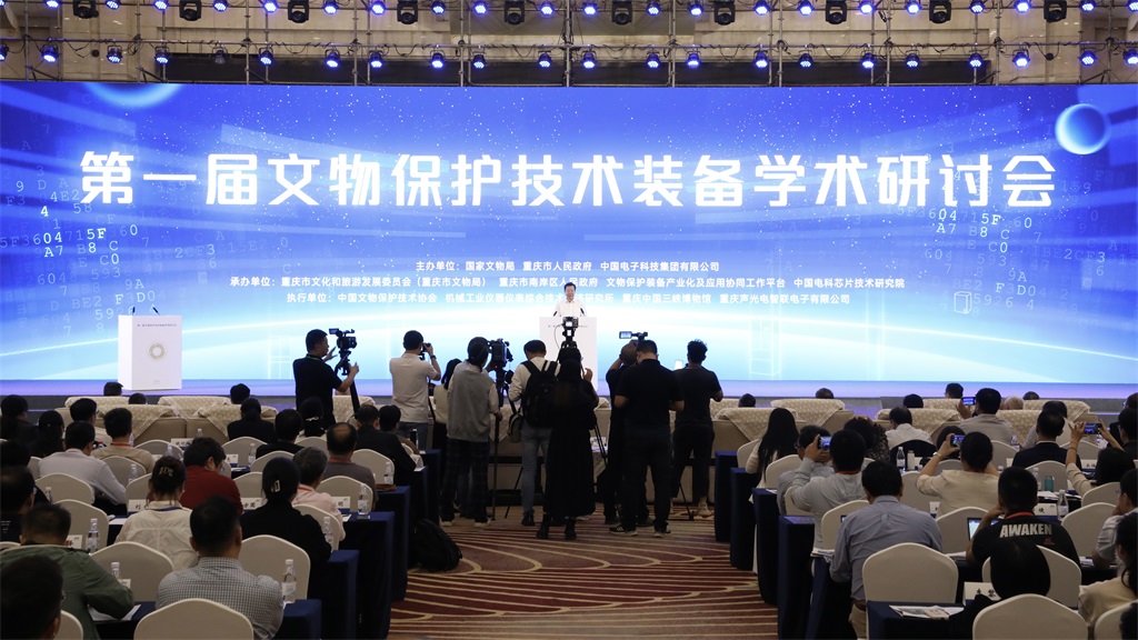 微信图片_20230928112158.jpg