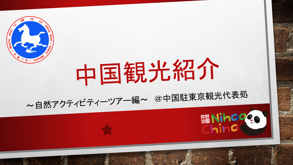 宣讲材料.png