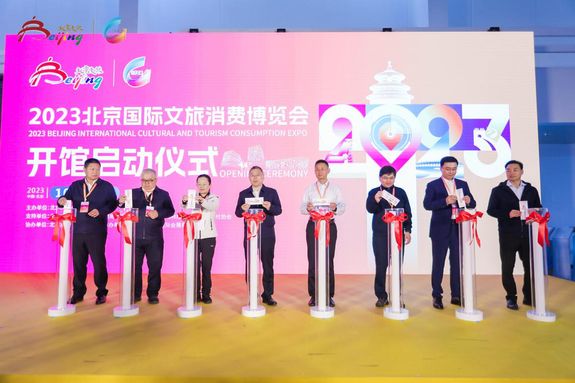 开馆仪式现场.png
