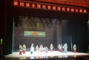 赣剧《了凡知县》亮相第四届全国民营剧团优秀剧目展演