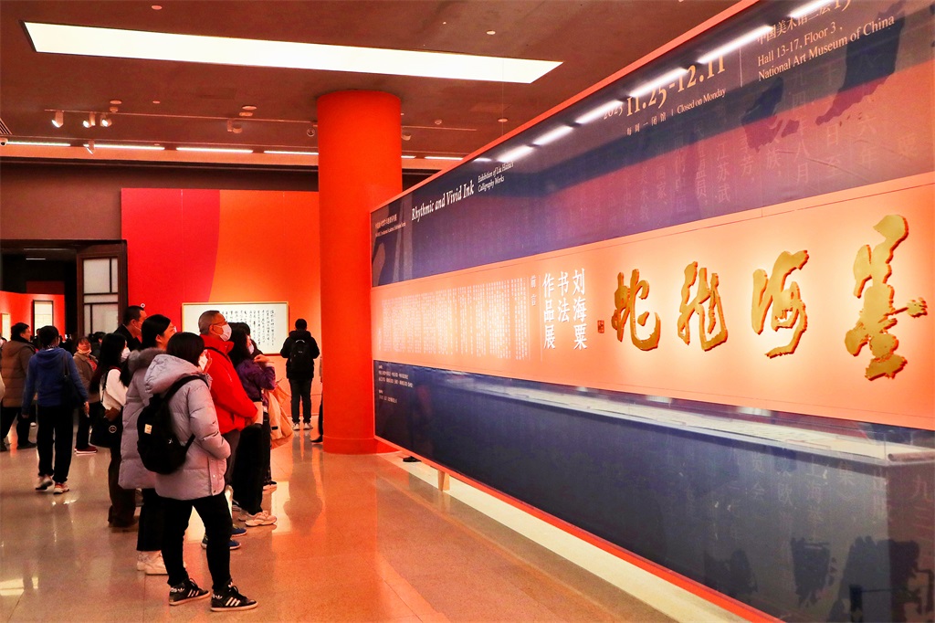 微信图片_20231126201356.jpg
