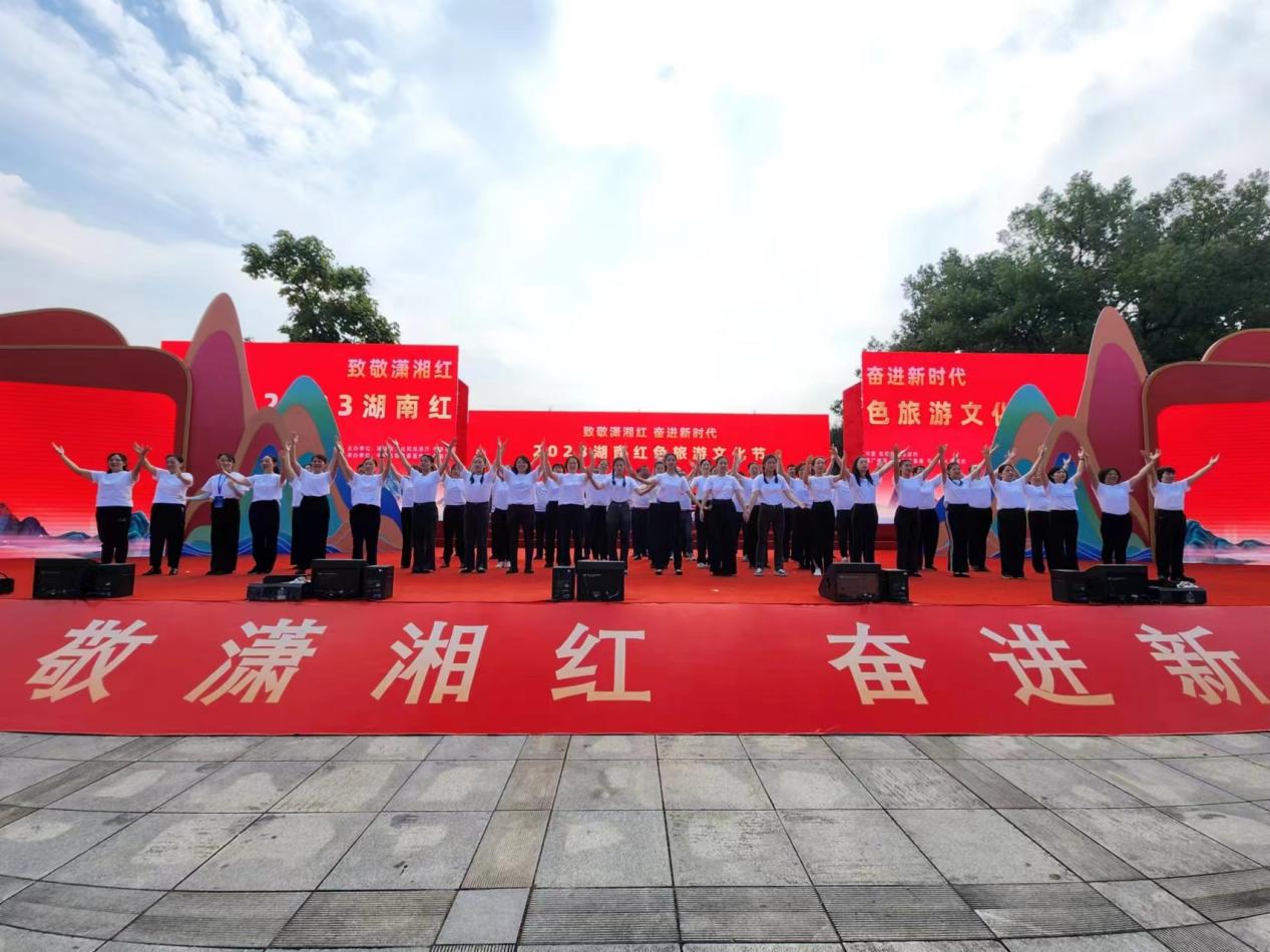 2023湖南红色旅游文化节在岳阳平江举办
