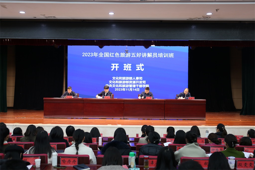 微信图片_20231115104250.jpg