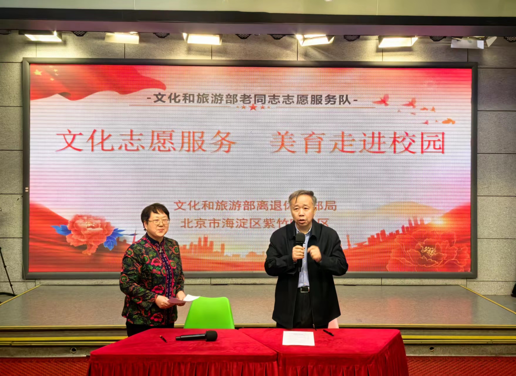 微信图片_20231123160437.jpg