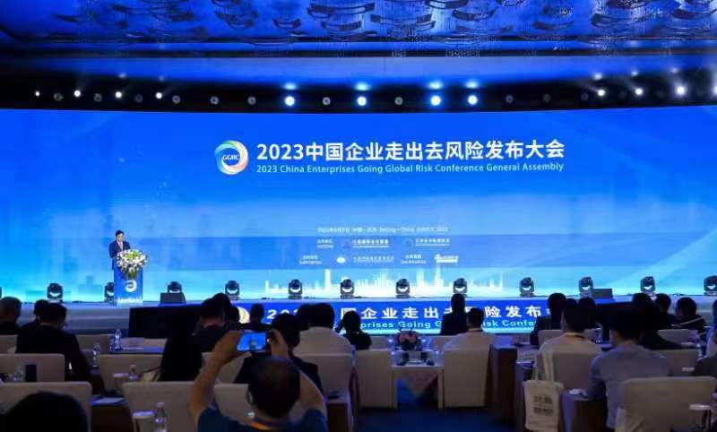 微信图片_20230609152159.jpg