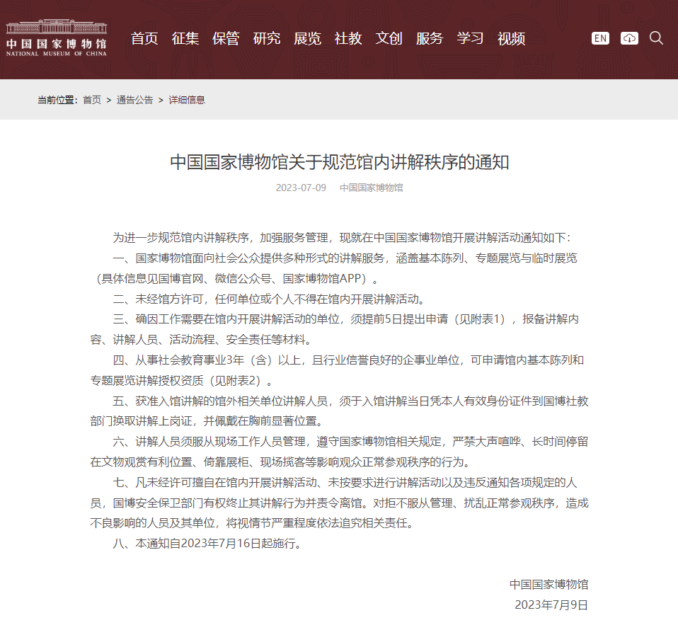 截图.png