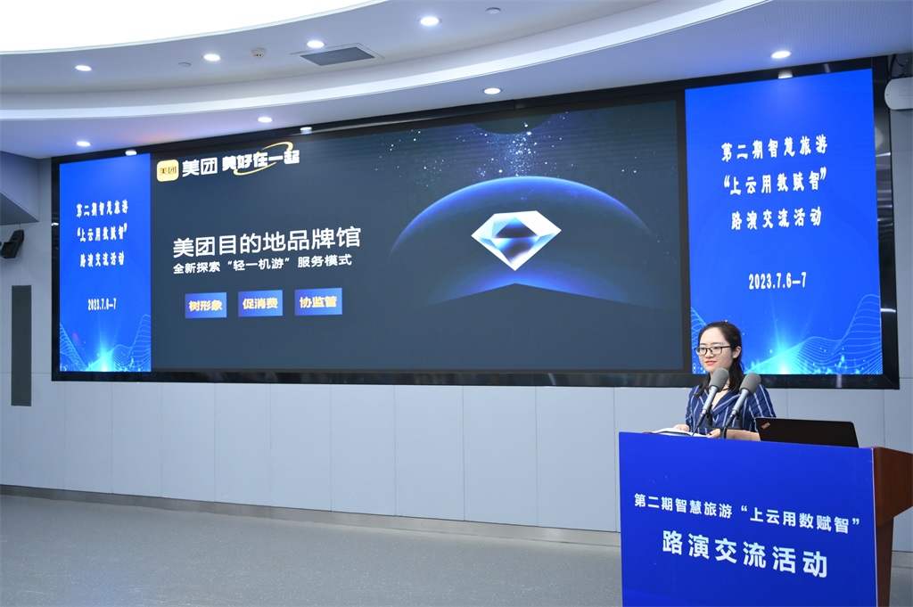 微信图片_20230707121239.jpg