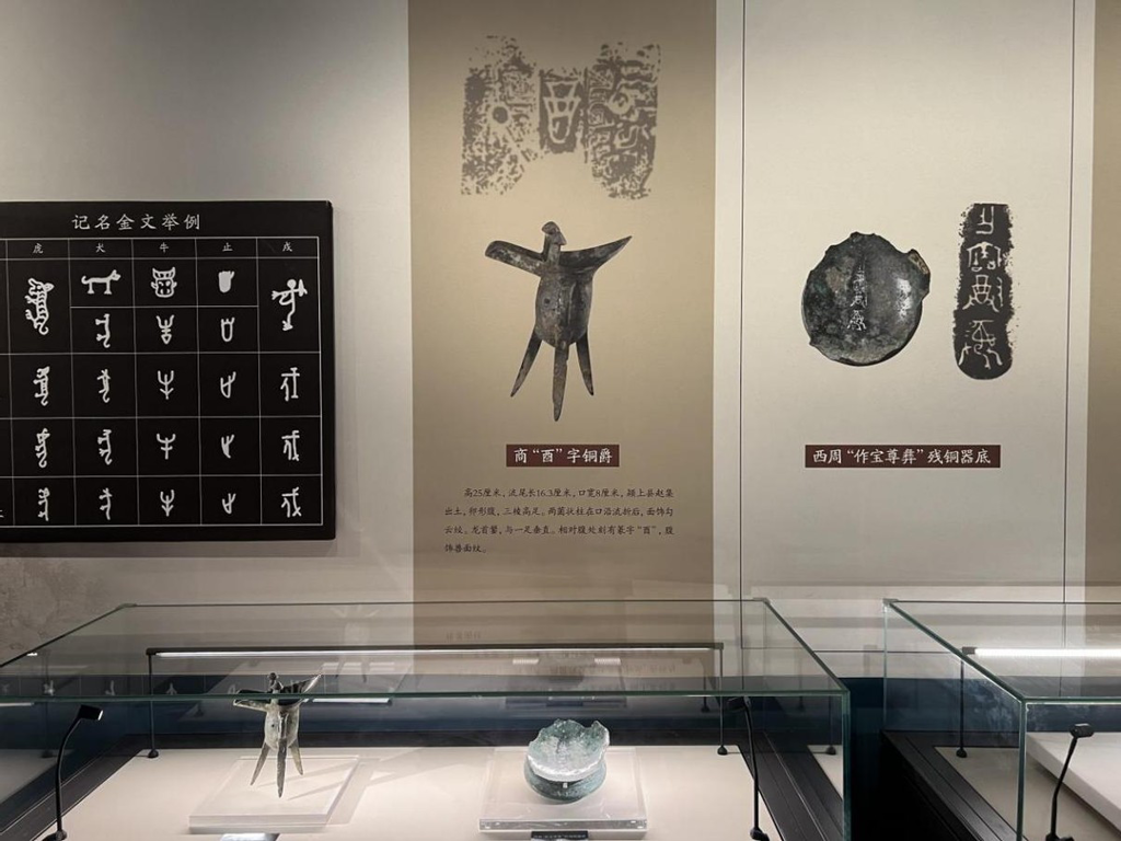 《千年一脉——皖北地区汉字文物精华展》在阜阳市博物馆开展