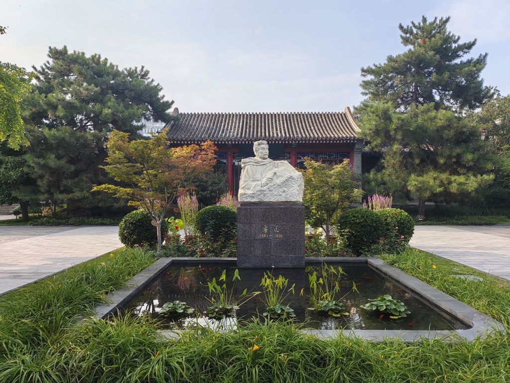 交流互鉴：张謇特展在北京鲁迅博物馆展出