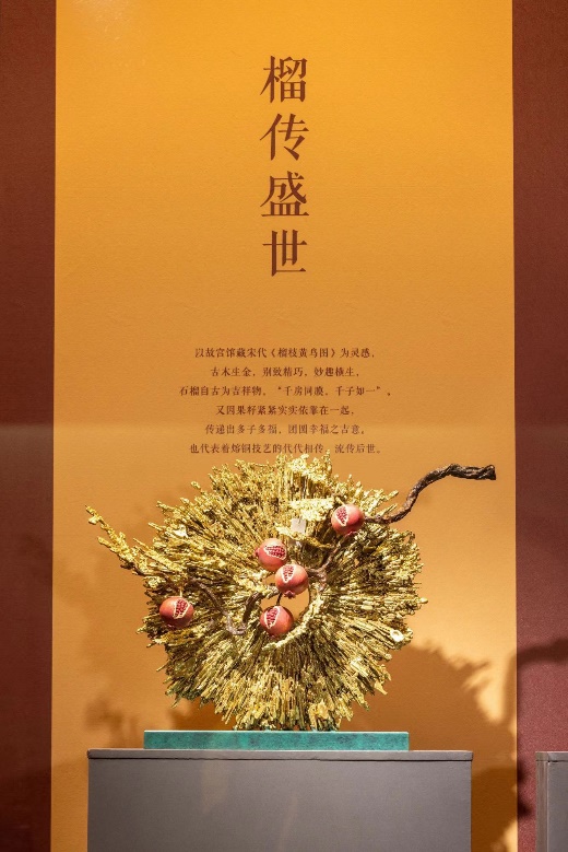 榴传盛世2
