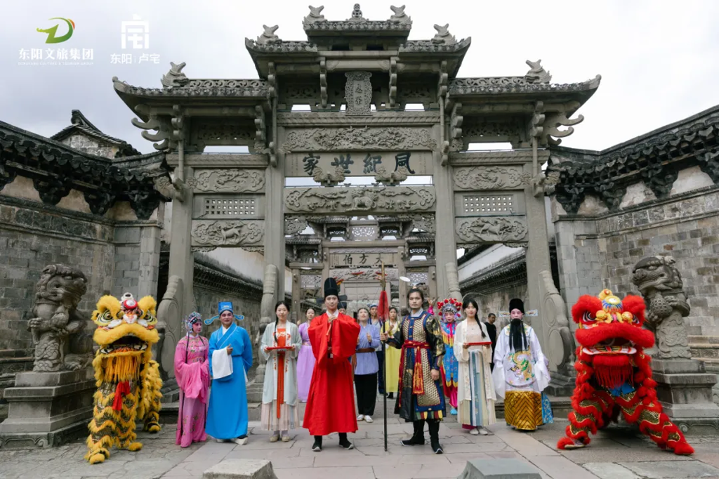 畅游东阳丨免费、优惠、折扣……元旦新春，在东阳这样过