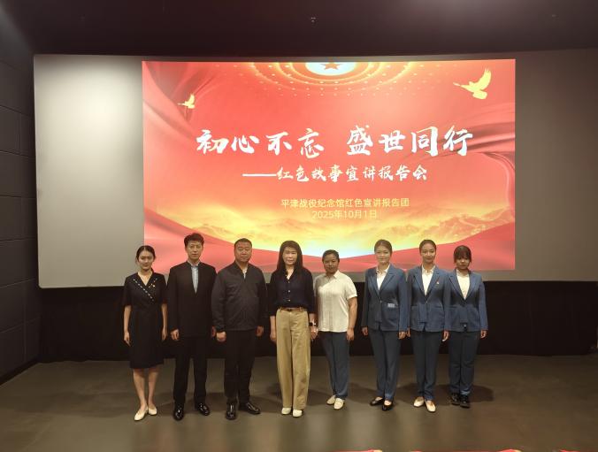 微信图片_20251001135457_619_299