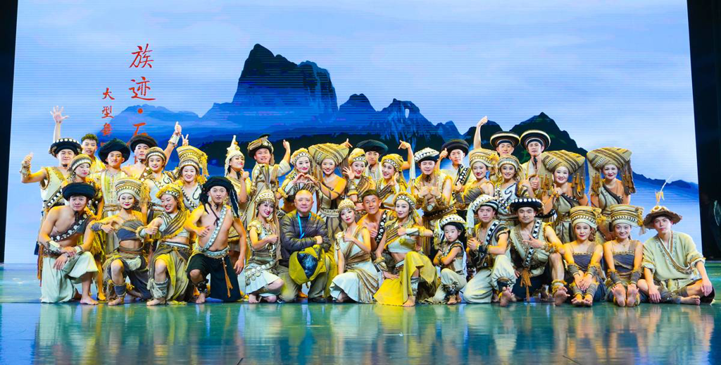 《族迹·石月亮》专家场开演 国家级视野下解码民族舞蹈创新密码