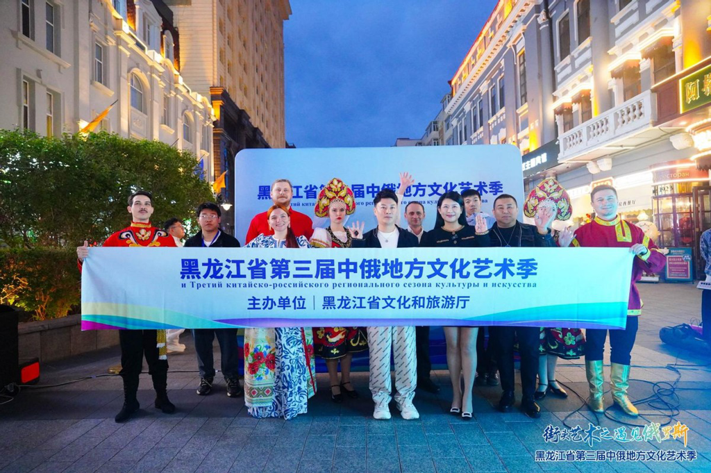 “街头艺术之遇见俄罗斯” 燃情夏都