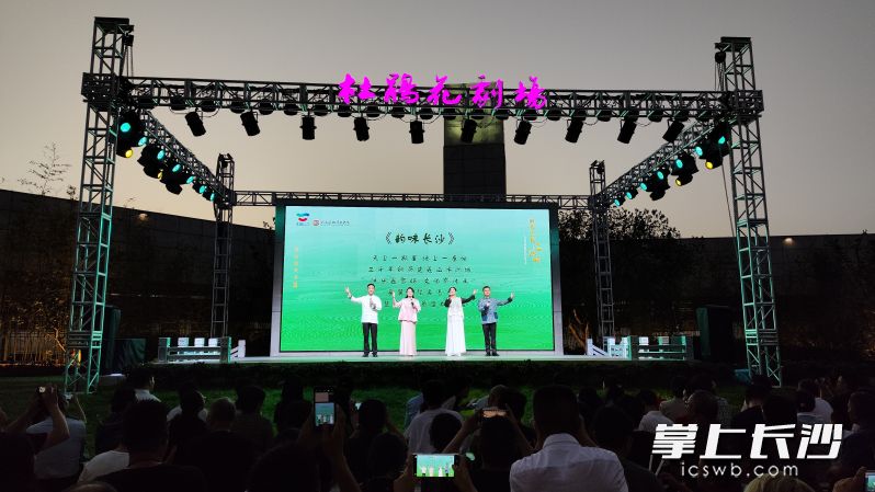 “湖南民歌几好听”音乐会燃动星城