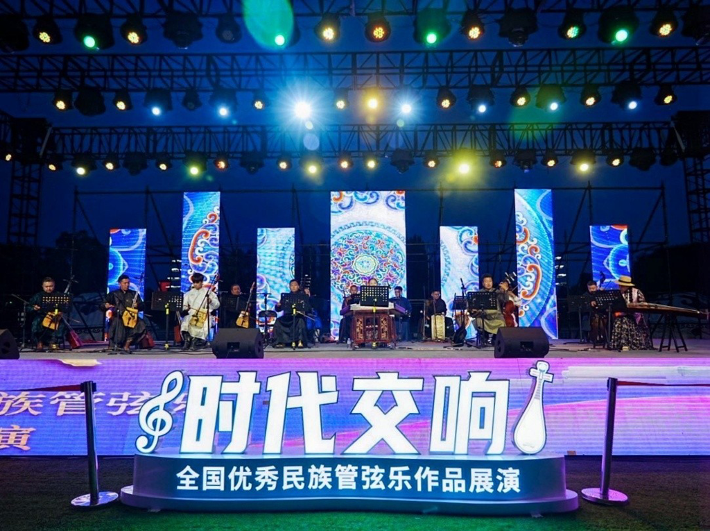 “时代交响”全国优秀民族管弦乐作品展演两大活动在鄂尔多斯开启